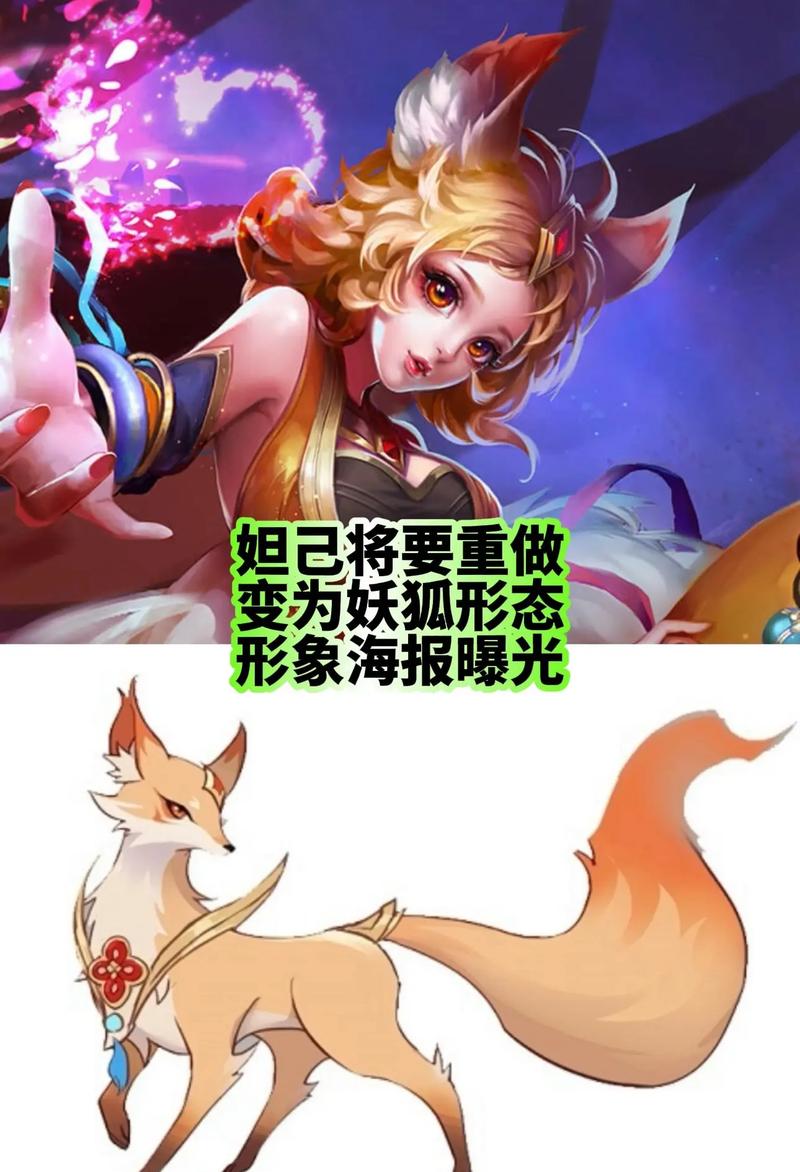 1688tv妲己直播改名叫什么了安装到手机