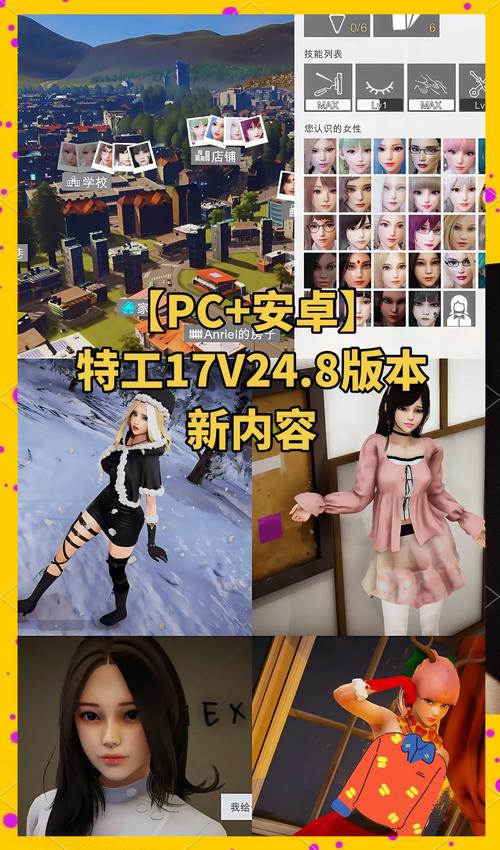 特工17内置MOD修改器破解版无需登录无限次数版