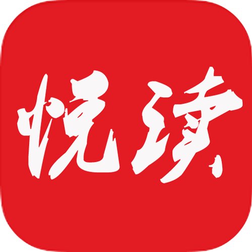 悦读免费读小说旧版安卓版