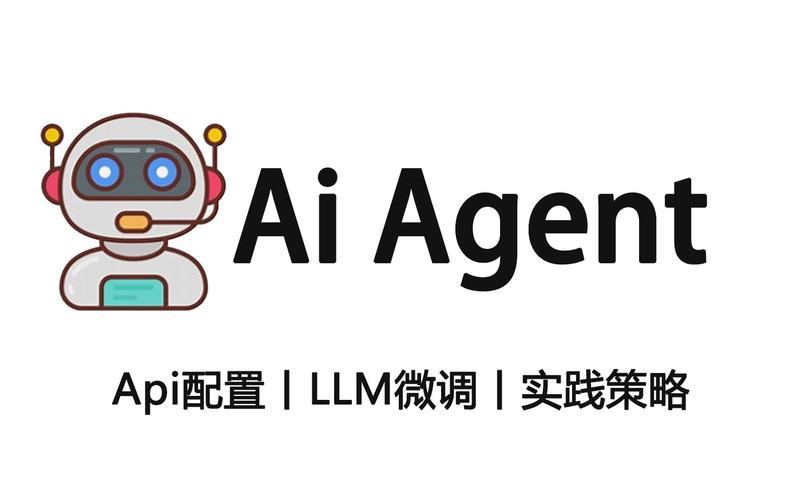 agent17019版本