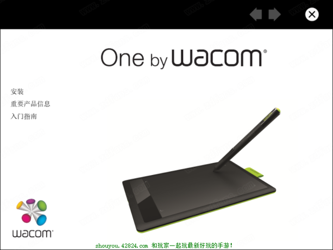 Wacom671驱动无限阅读币版