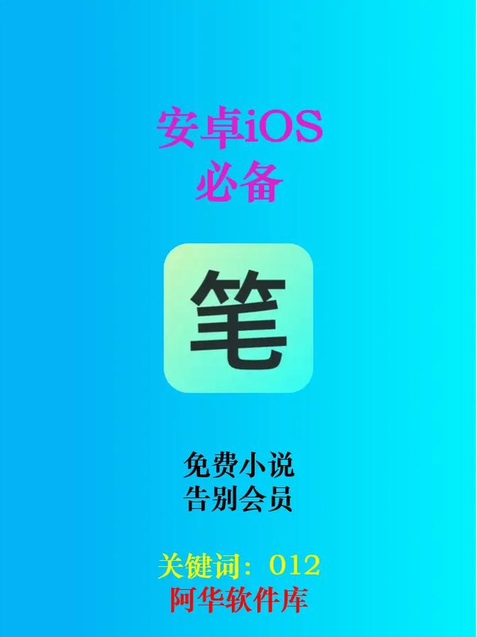 免费动漫的软件哪个比较好一点书旗小说app安卓版