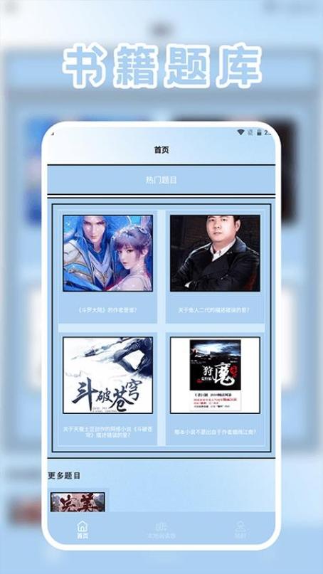 4read小说
