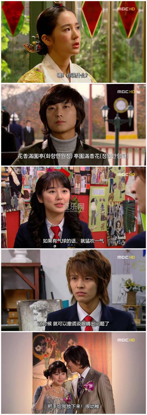 我的野蛮王妃韩语版全集光环加速版