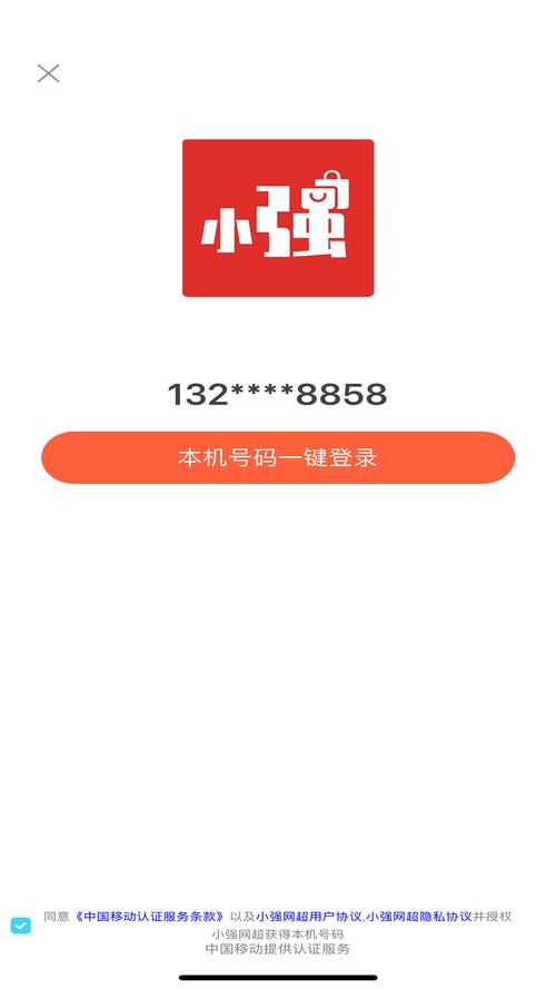 小强文学网第一版主