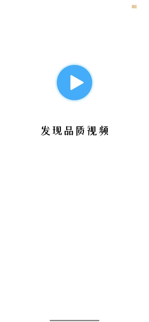 蓝天视频免费追剧app2022免费版