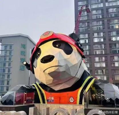 翻墙熊猫
