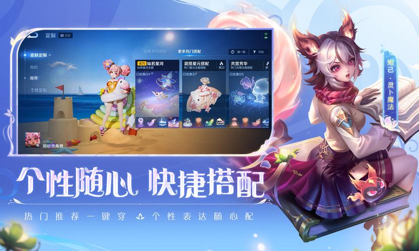 王者荣耀单机全皮肤软件下载免费正版破解版永久免费