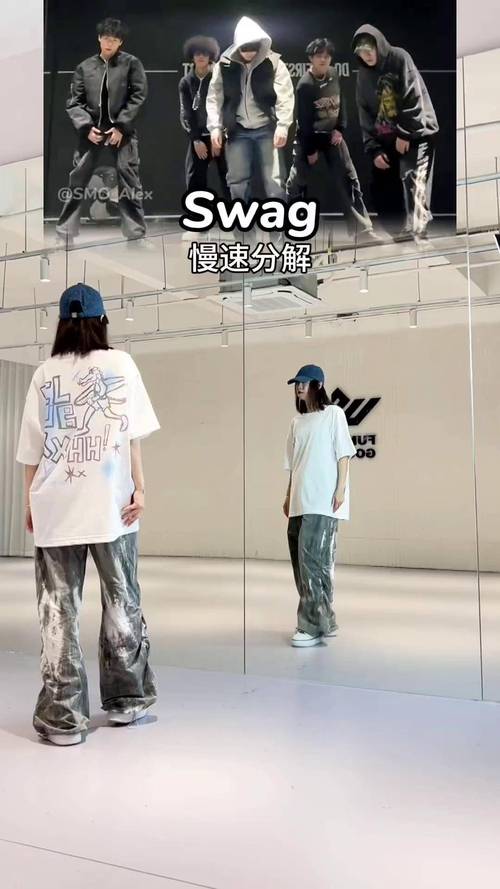 swag无限破解版