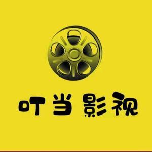 叮当影视破解版