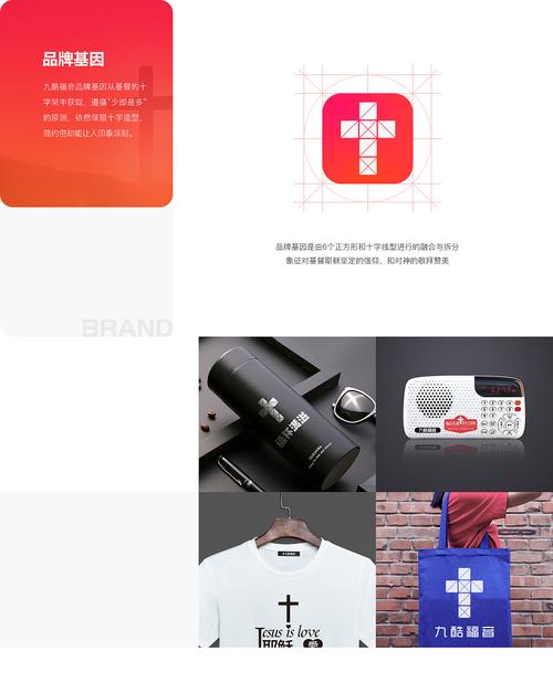 九酷福音老版本