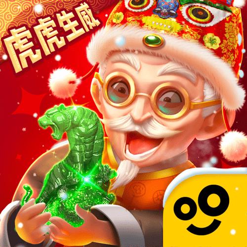 翡翠大师破解版免广告免费正版