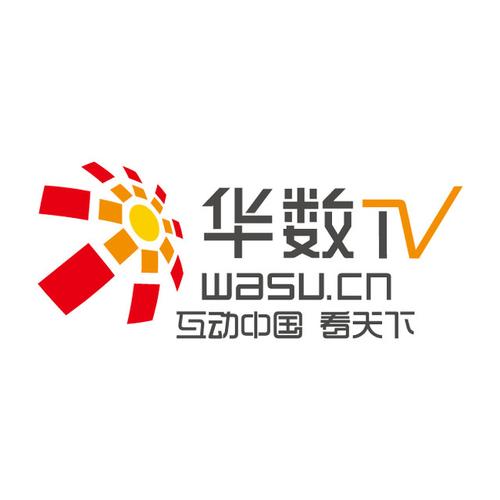 华数TV破解免升级版本无限次数版