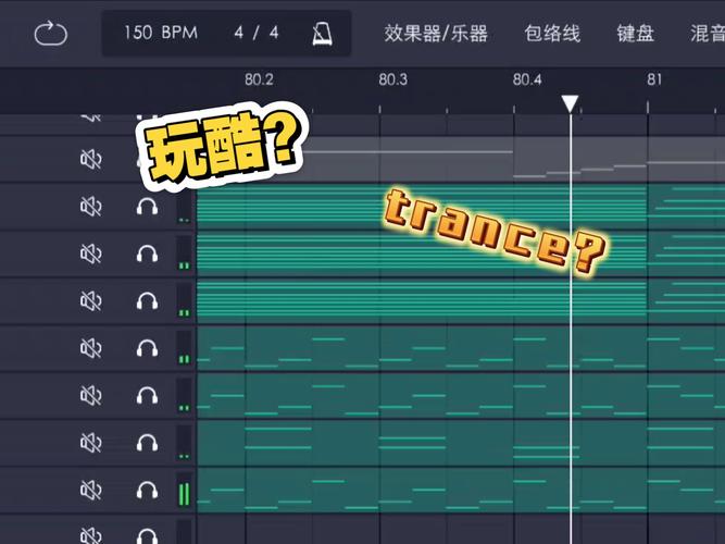 玩酷电音无需付费版正版