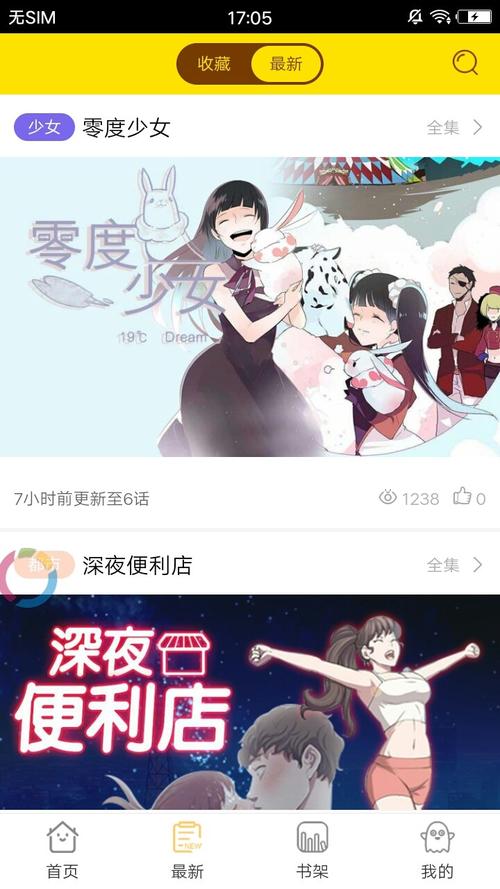 谜妹mimei动漫神器官网下载