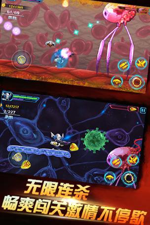 消灭埃博拉破解版无需付费版