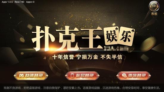 扑克牌直播软件免费版下载中文版