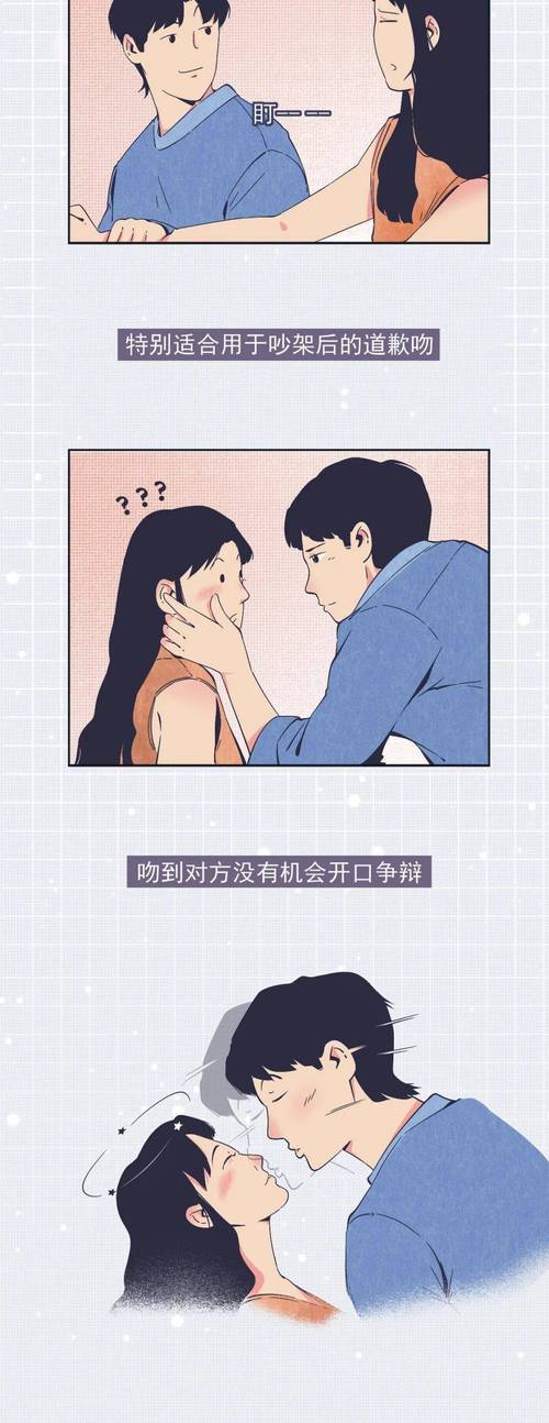 男女做爰猛烈叫床视频免费3