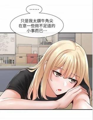 韩漫社漫画全彩免费无限制版