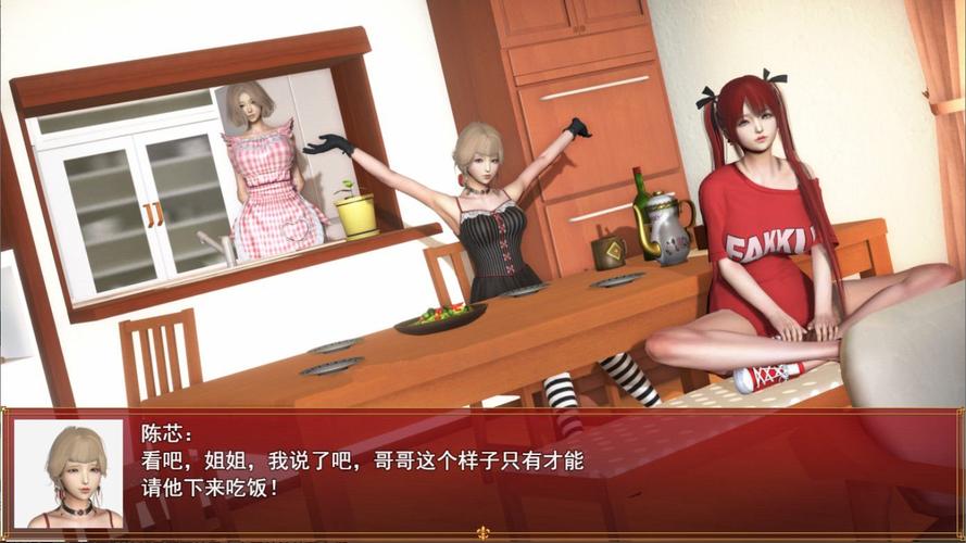 都市播种繁星汉化版亮点正式版