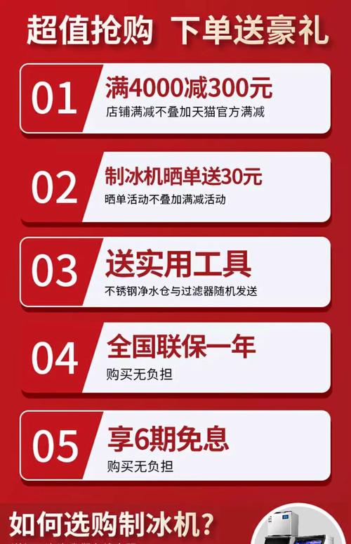 冰块科技直装外挂红色版