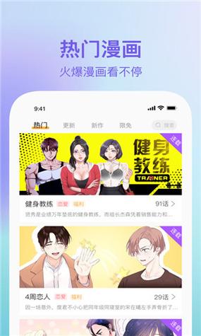 元之漫官方网页版登录