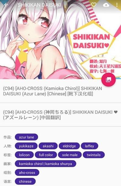 NHBooks漫画