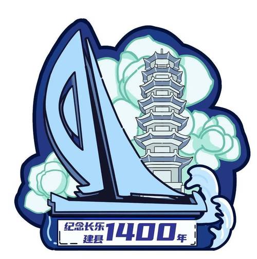 长乐动漫