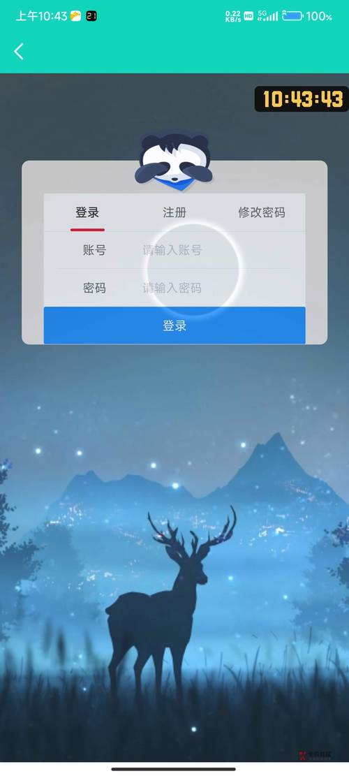 椰子接码下载安装