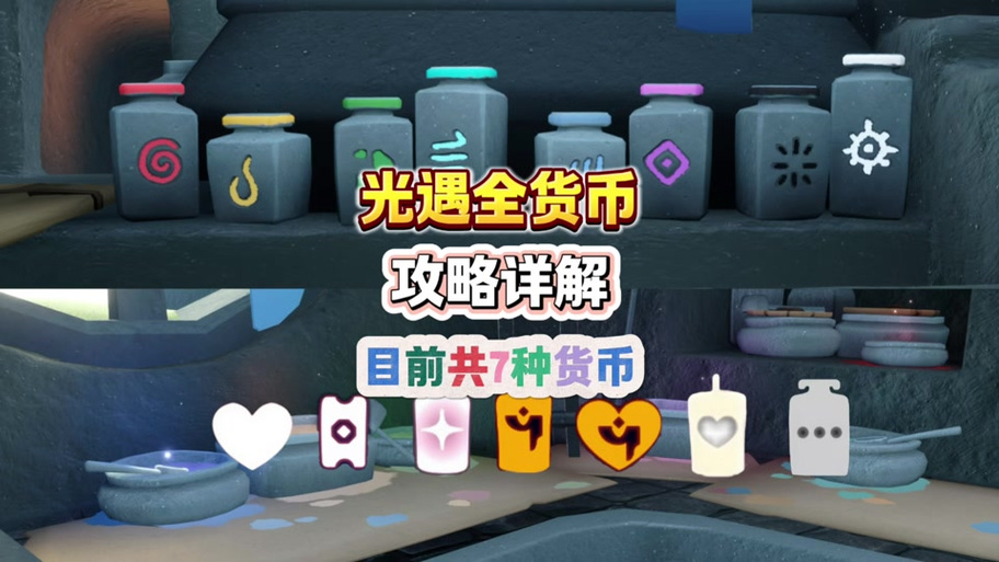 光遇懒羊羊挂下载无限金币版