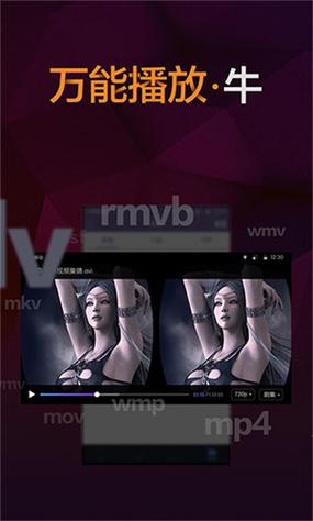 暴风魔镜vr官网抢先版