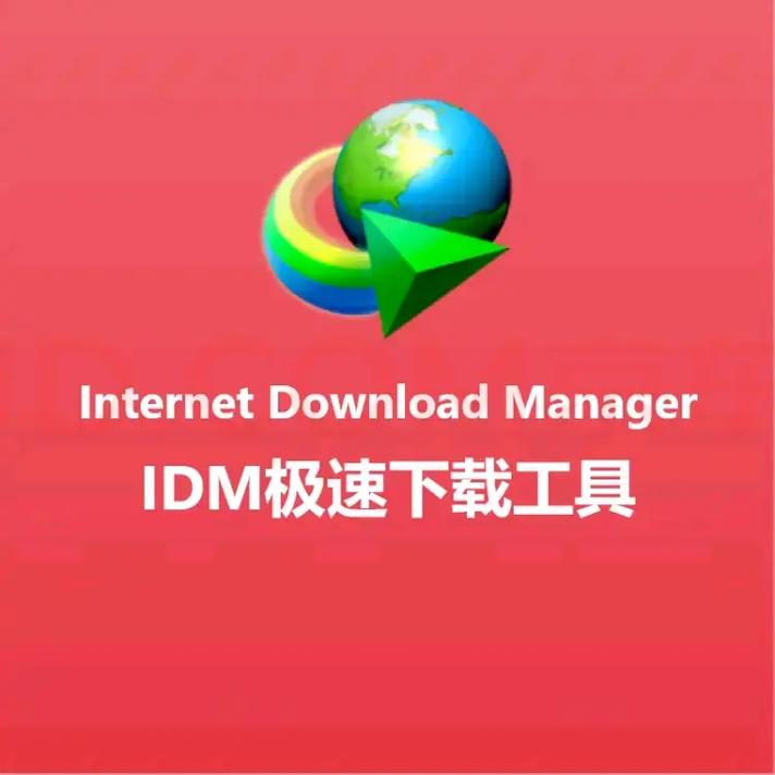 idm器安卓 手游3dmgamecom截图