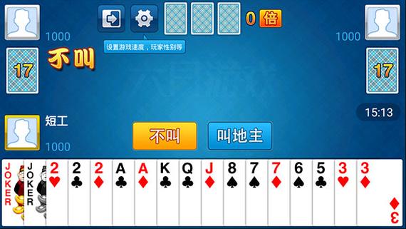 六月游戏单机斗地主最新版永久会员app