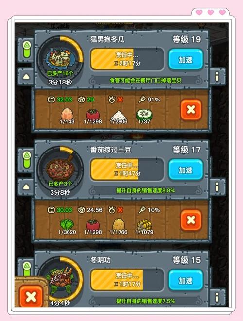 黑暗料理王破解版无限钻石金币版黑暗料理王无限药水破解版下载经典版