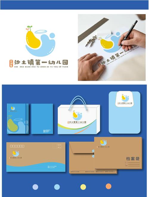 班班幼儿园像游戏下载