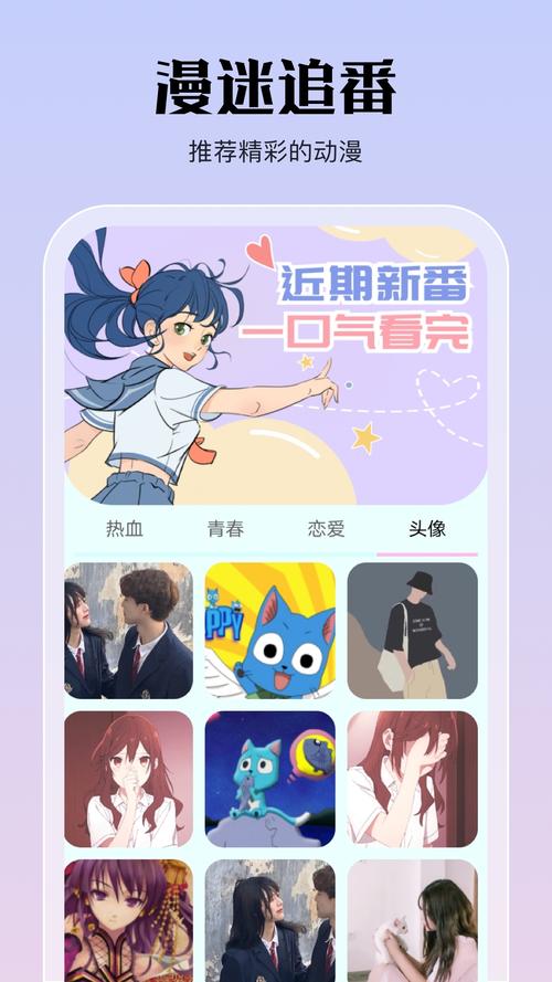 亲亲漫画APP下载安装官方正版