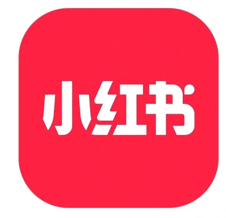 小红书18+破解内容纯净版