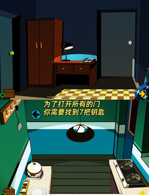在房间里尽情玩耍桃子移植旧版