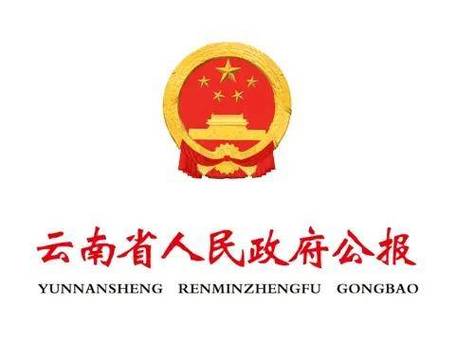 云南省干部在线登录入口