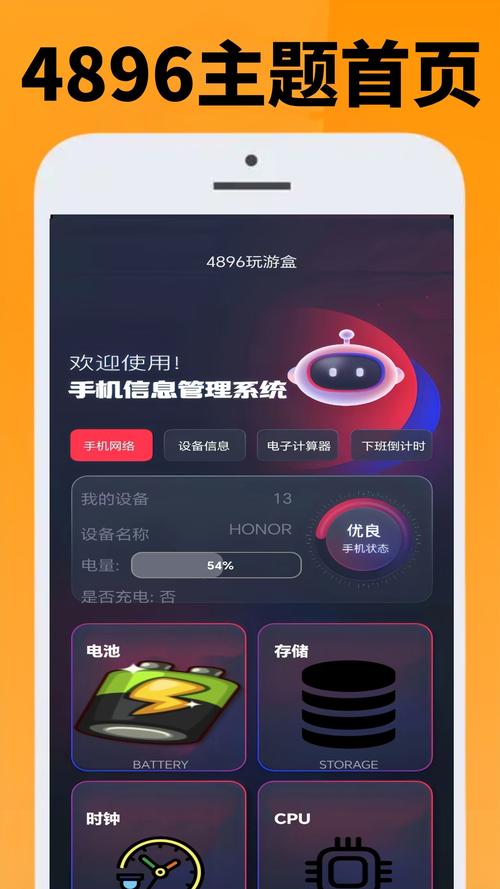 2265游戏盒下载安装最新版