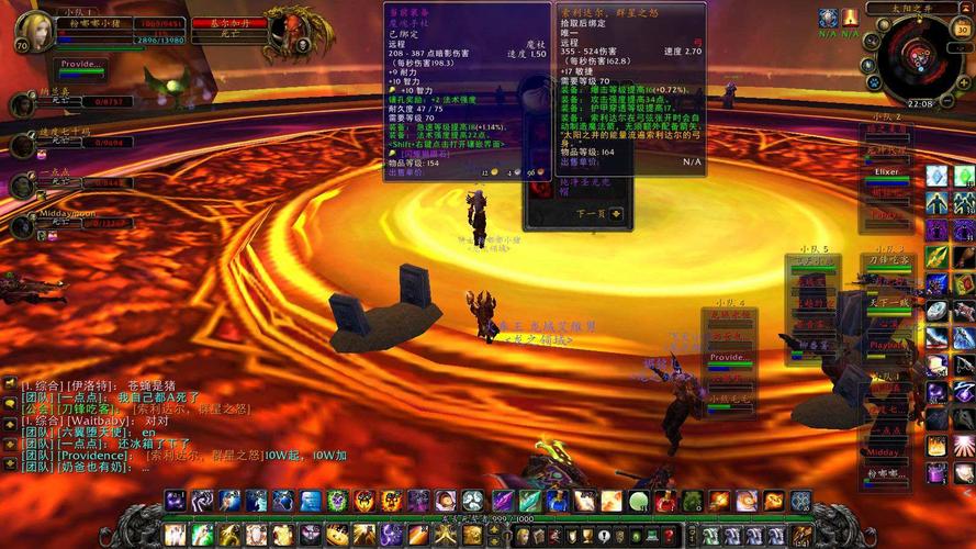 魔兽世界橙色披风绝版加速永久