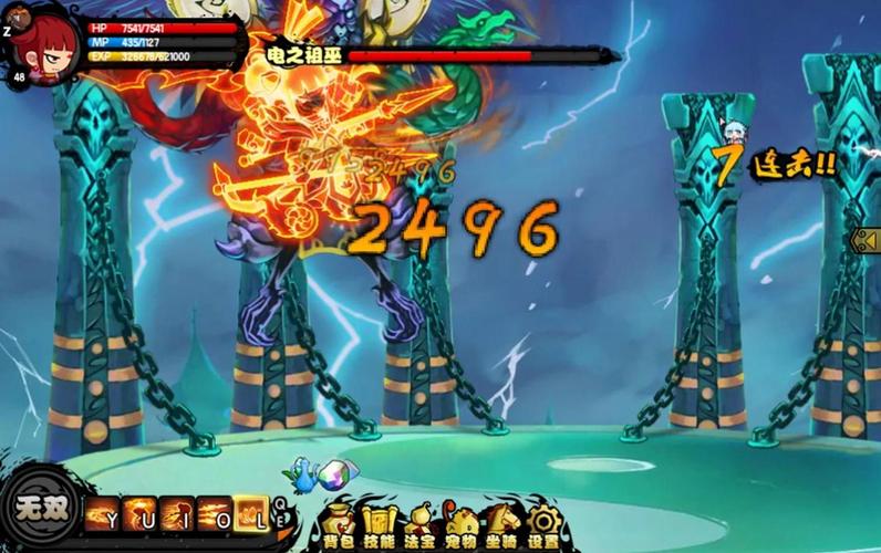造梦西游4内置修改器悬浮窗手游版