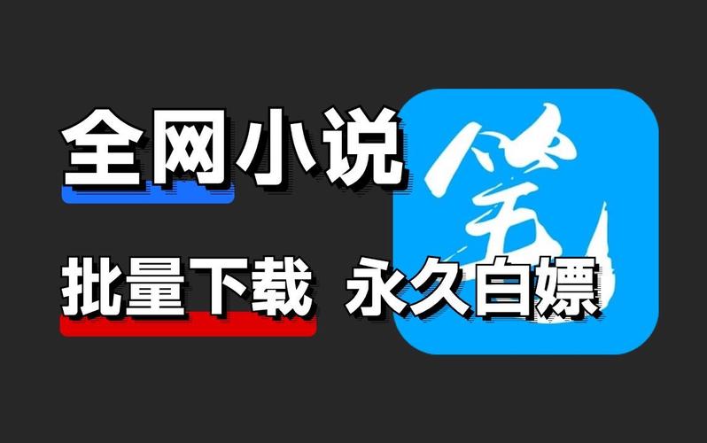 红蓝全本txt小说