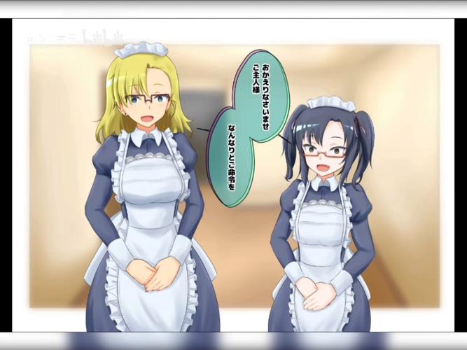 催眠姐姐的计划汉化版光环加速版