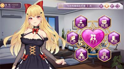 恶魔少女安卓汉化下载无删减版