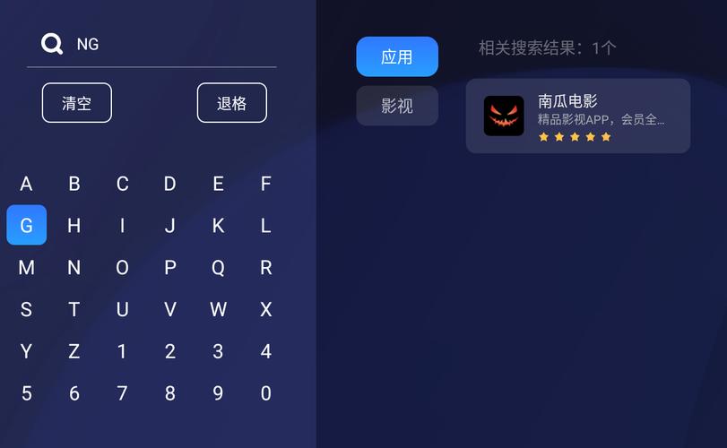 应用仓分享码2025