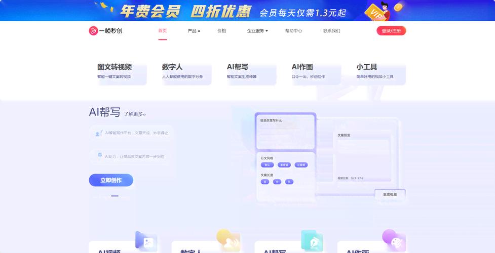 17cc起草免费网站入口免费去广告破解版升级