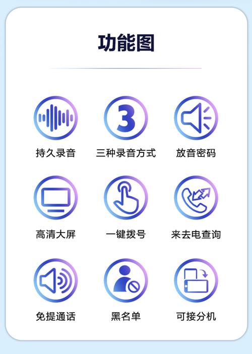 经典座机老式电话铃声在线阅读