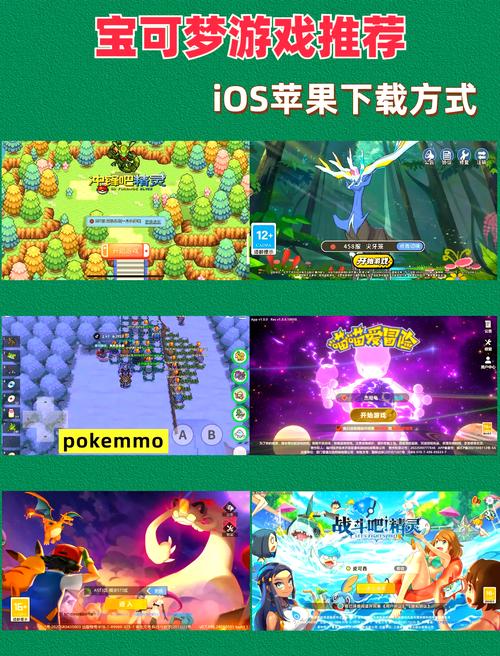 宝可梦18游戏破解版最新版彩色