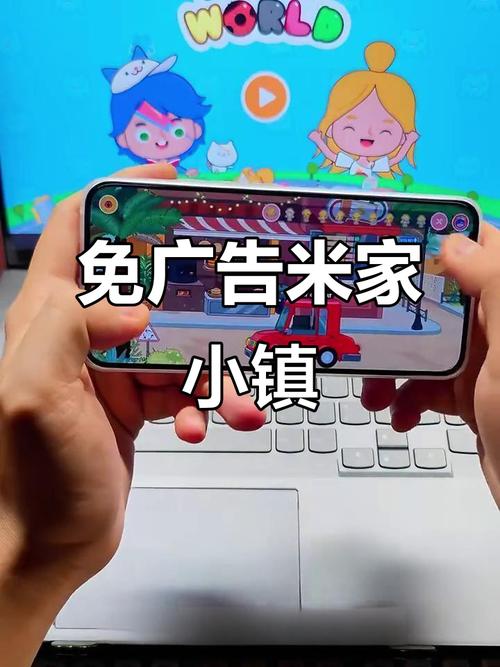 233乐园米加小镇无广告